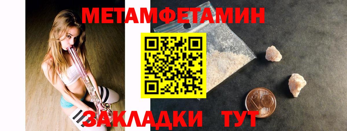 Amphetamine  АМФЕТАМИН Premium  Вход с VPN  Тулун 
