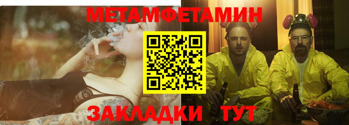 АМФЕТАМИН 97% Тулун