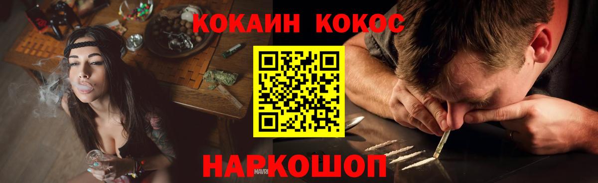 Кокаин Columbia  Вход с VPN  Кокаин 98%  Тулун 