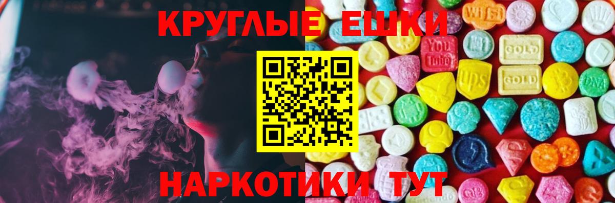 Экстази XTC Тулун