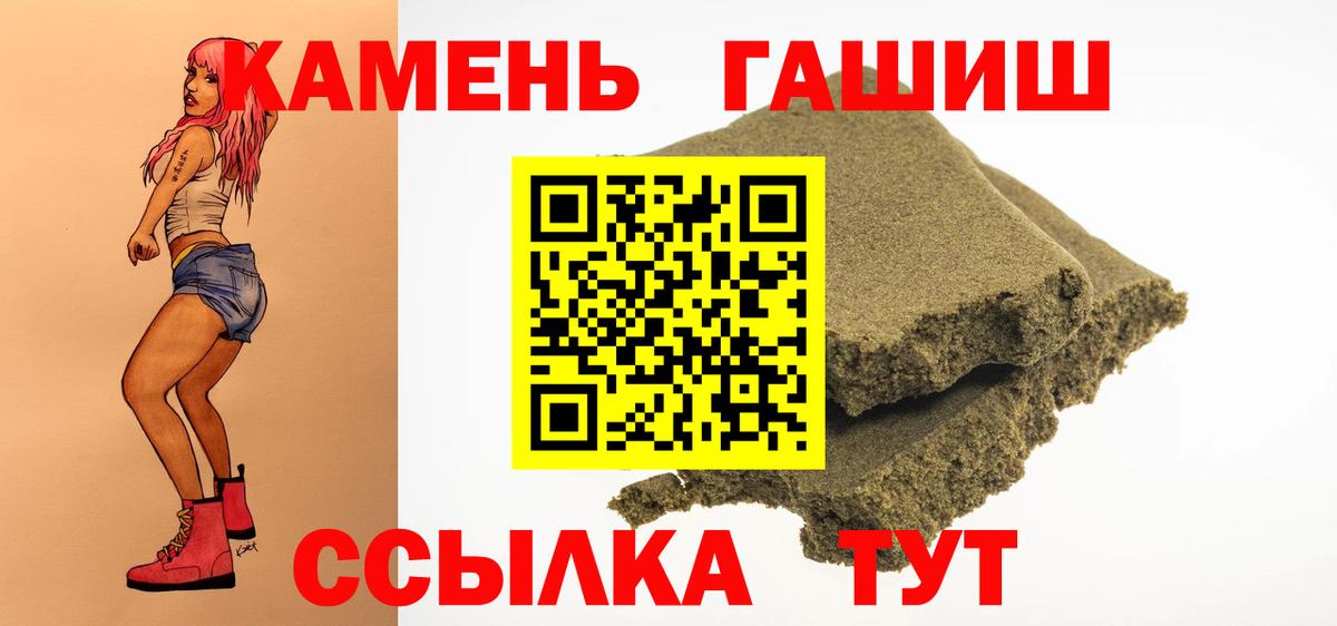 Тулун  Гашиш hashish  ГАШИШ hashish  Вход с VPN 