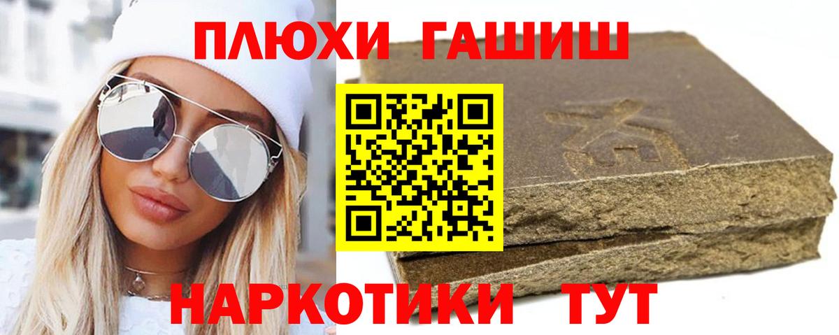 ГАШ убойный Тулун