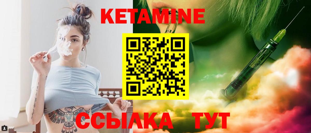 Меф  ГАШИШ  Марихуана  АМФЕТАМИН   Тулун  Вход с VPN  НБОМе  COCAIN  МЕТ  Мефедрон  