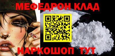 прущая мука Можга