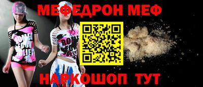 прущая мука Можга