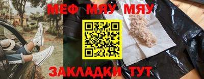 альфа пвп Моздок