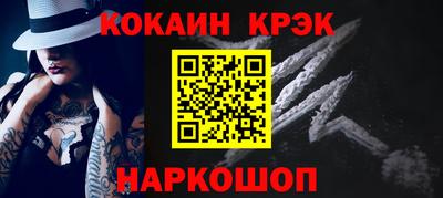 альфа пвп Моздок