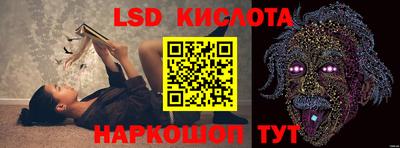 альфа пвп Моздок