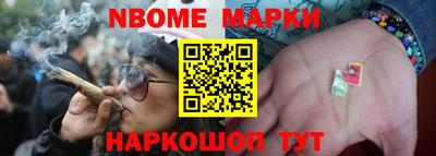 2c-b Можайск