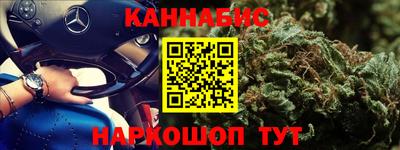 альфа пвп Моздок