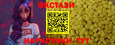 альфа пвп Моздок