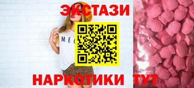 синтетический гашиш Нарткала