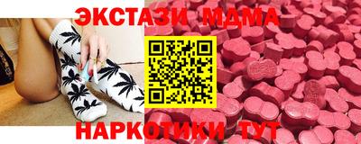 2c-b Можайск