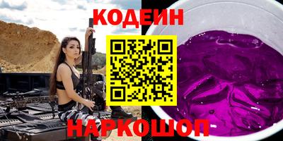 альфа пвп Моздок