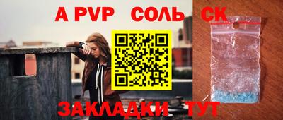 2c-b Можайск