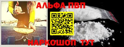 2c-b Можайск