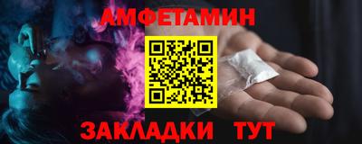 альфа пвп Моздок