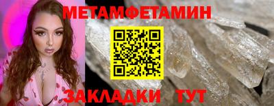 прущая мука Можга