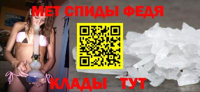 альфа пвп Моздок