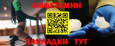 альфа пвп Моздок