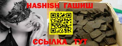 альфа пвп Моздок