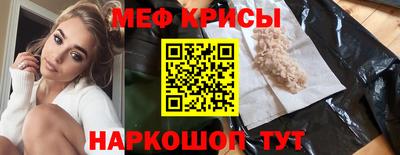 2c-b Можайск
