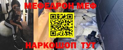 прущая мука Можга
