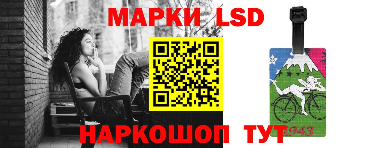 Лсд 25 экстази кислота  Лсд 25 экстази  Тулун  Вход с VPN  ЛСД экстази кислота 