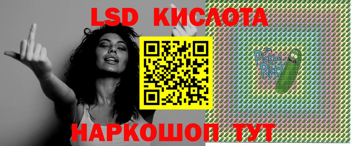 Наркотические марки 1,8мг  Вход с VPN  Наркотические марки  Тулун 