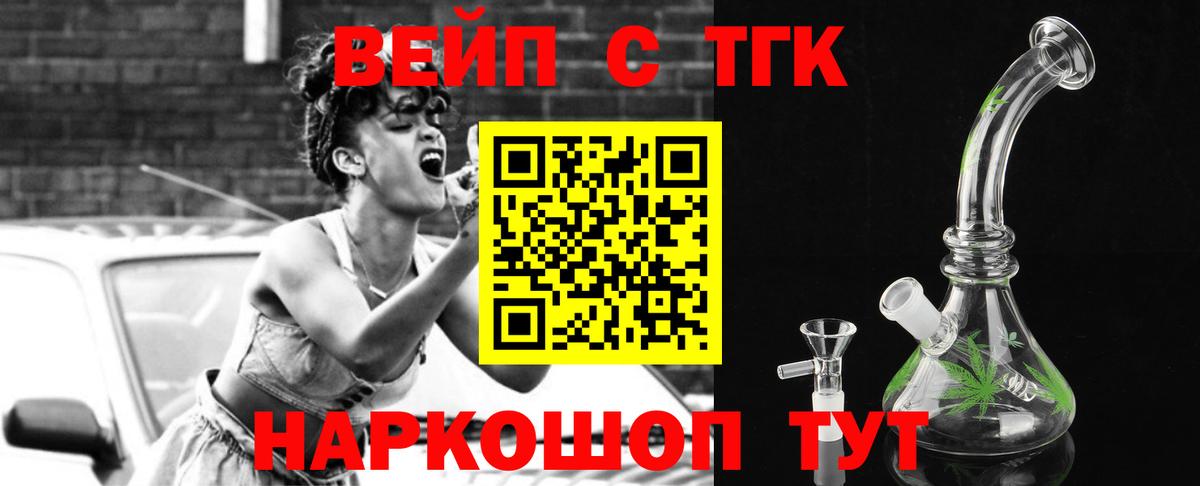 Тулун  Дистиллят ТГК гашишное масло  Дистиллят ТГК жижа  Вход с VPN 