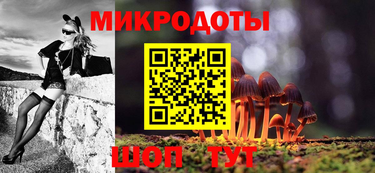 Псилоцибиновые грибы MAGIC MUSHROOMS Тулун
