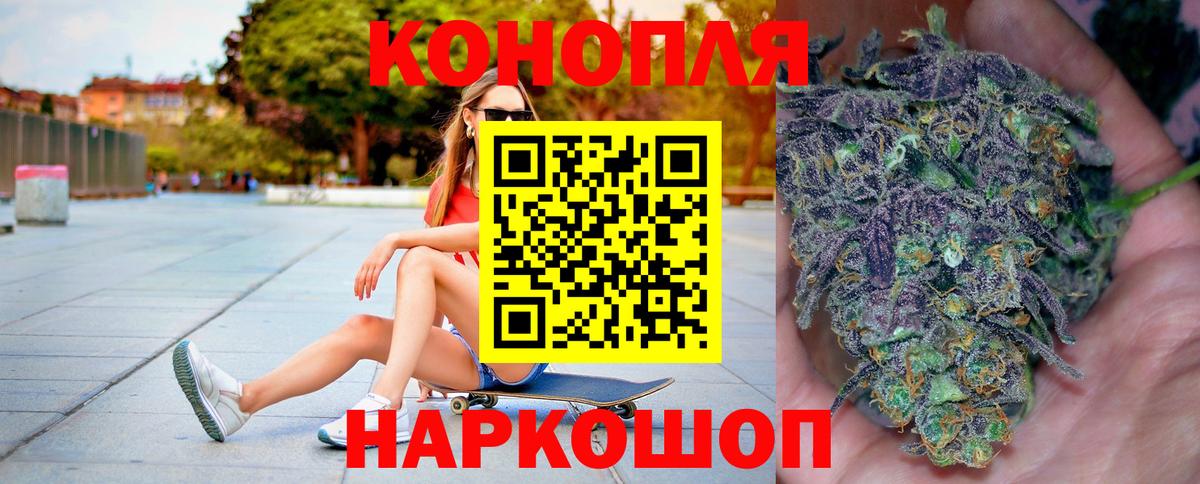Тулун  Конопля SATIVA & INDICA  Бошки марихуана конопля  Бошки Шишки SATIVA & INDICA  Вход с VPN 